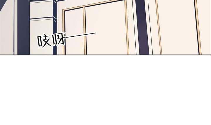 🍸古怪商店 第36话 你蠢哭我了 第28页