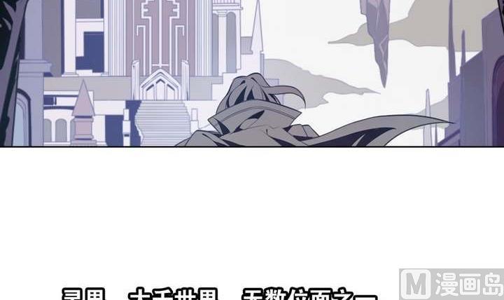 🍸古怪商店 第36话 你蠢哭我了 第9页