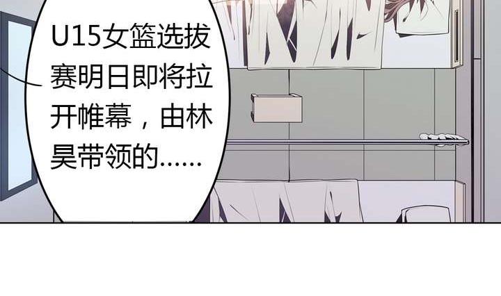 🍸古怪商店 第38话 健魂钉 第23页