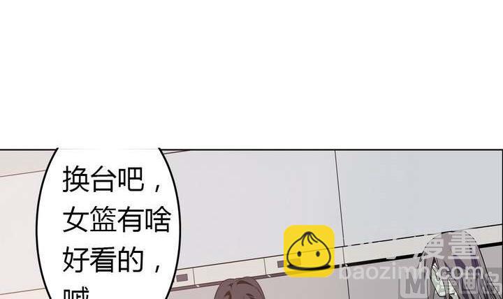 🍸古怪商店 第38话 健魂钉 第33页