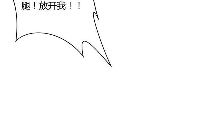 🍸古怪商店 第40话 臣服 第26页