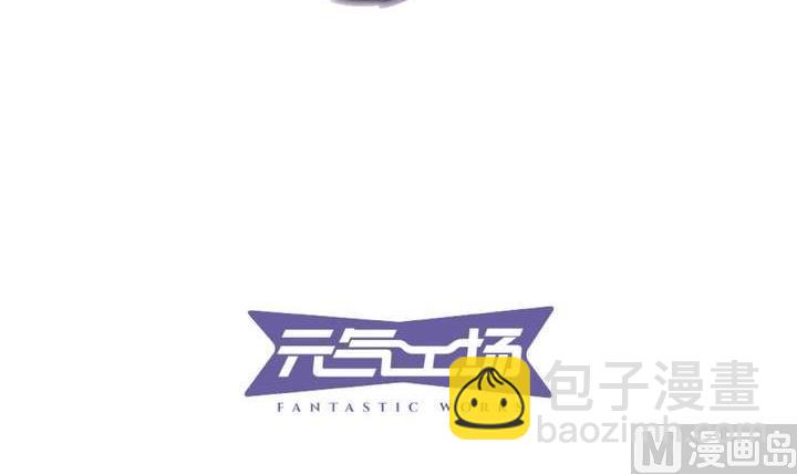 🍸古怪商店 第40话 臣服 第3页
