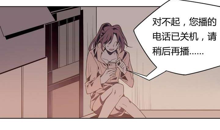 🍸古怪商店 第40话 臣服 第41页