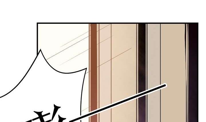 🍸古怪商店 第40话 臣服 第44页