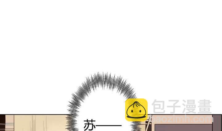 🍸古怪商店 第40话 臣服 第50页