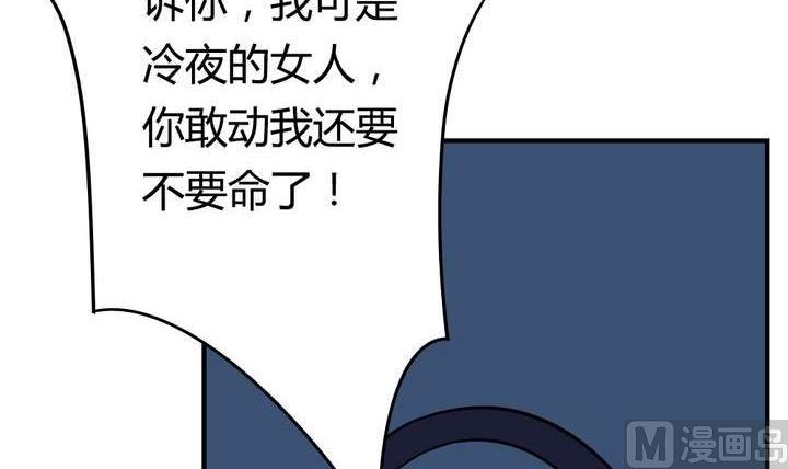 🍸古怪商店 第42话 罪恶请让我来背负 第15页