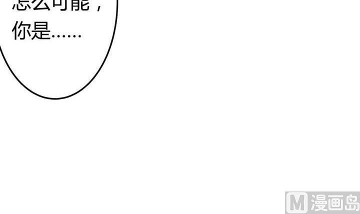 🍸古怪商店 第42话 罪恶请让我来背负 第24页