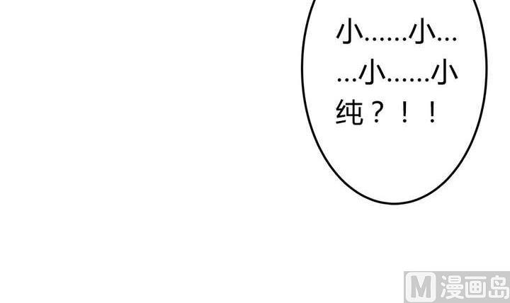 🍸古怪商店 第42话 罪恶请让我来背负 第27页