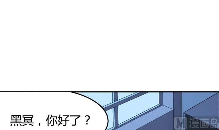 🍸古怪商店 第42话 罪恶请让我来背负 第36页