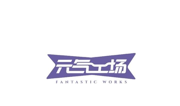 🍸古怪商店 第42话 罪恶请让我来背负 第4页