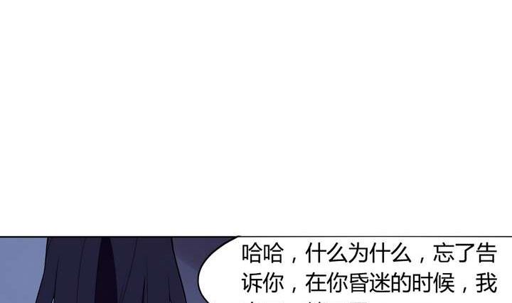 🍸古怪商店 第42话 罪恶请让我来背负 第44页