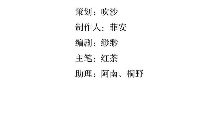 🍸古怪商店 第42话 罪恶请让我来背负 第5页
