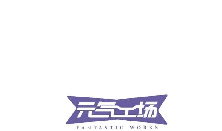 🍸古怪商店 第44话 你破坏了一切 第4页