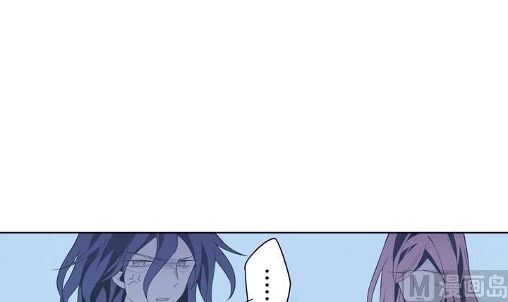 🍸古怪商店 第44话 你破坏了一切 第45页