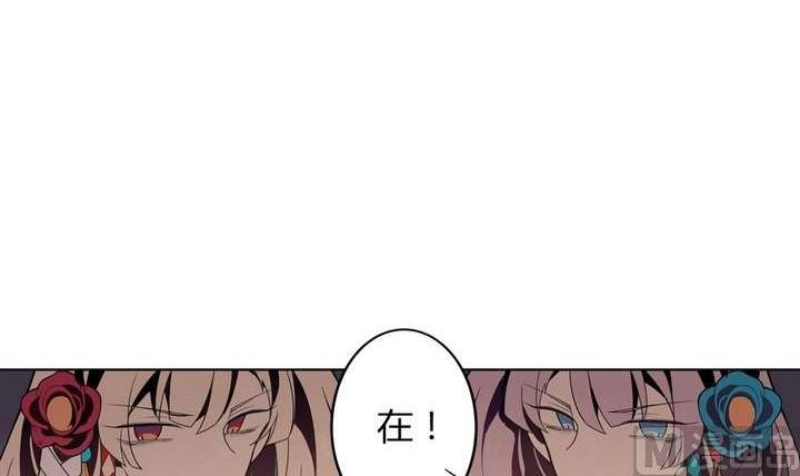 🍸古怪商店 第46话 反噬 第27页
