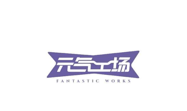 🍸古怪商店 第46话 反噬 第4页