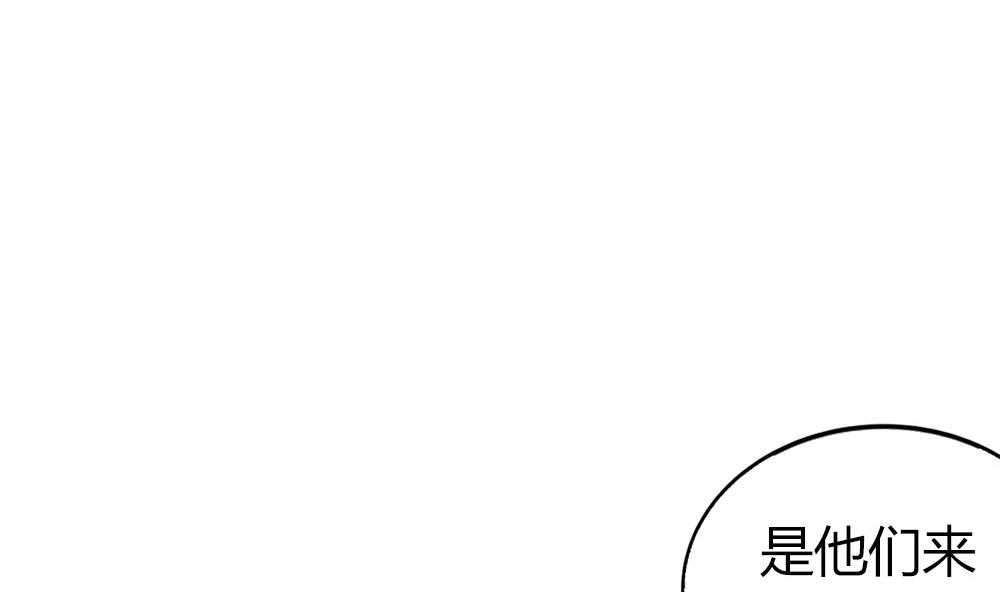 🍸古怪商店 第49话 我的忍耐是有限度的 第35页
