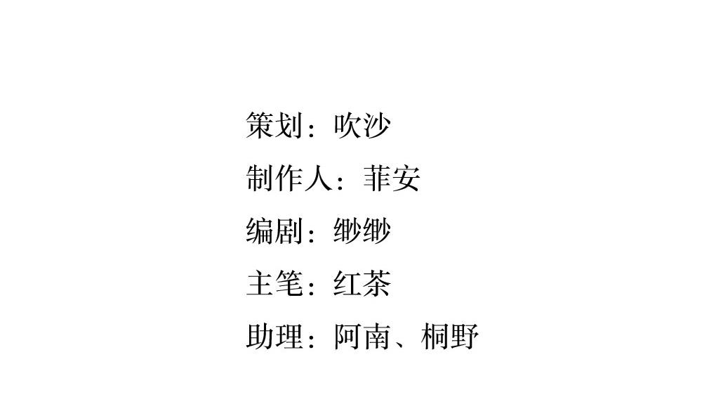 🍸古怪商店 第49话 我的忍耐是有限度的 第5页
