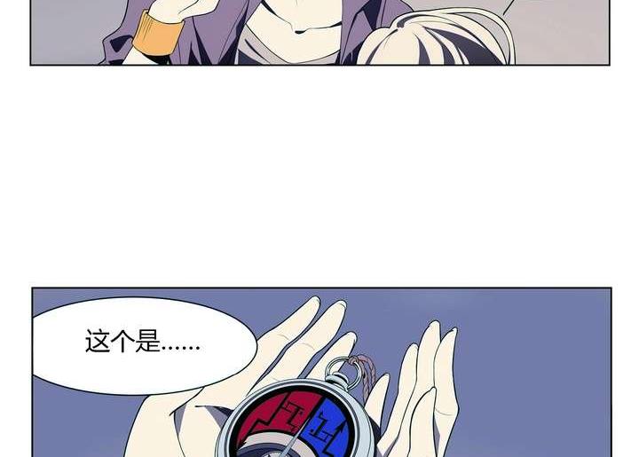 🍸古怪商店 第6话 好运盘 上 第29页