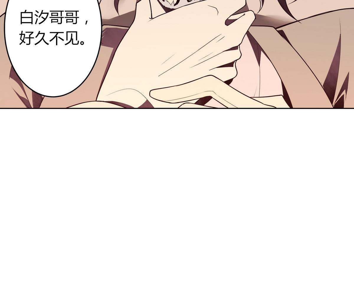 🍸古怪商店 第50话 溯声虫 下 第28页