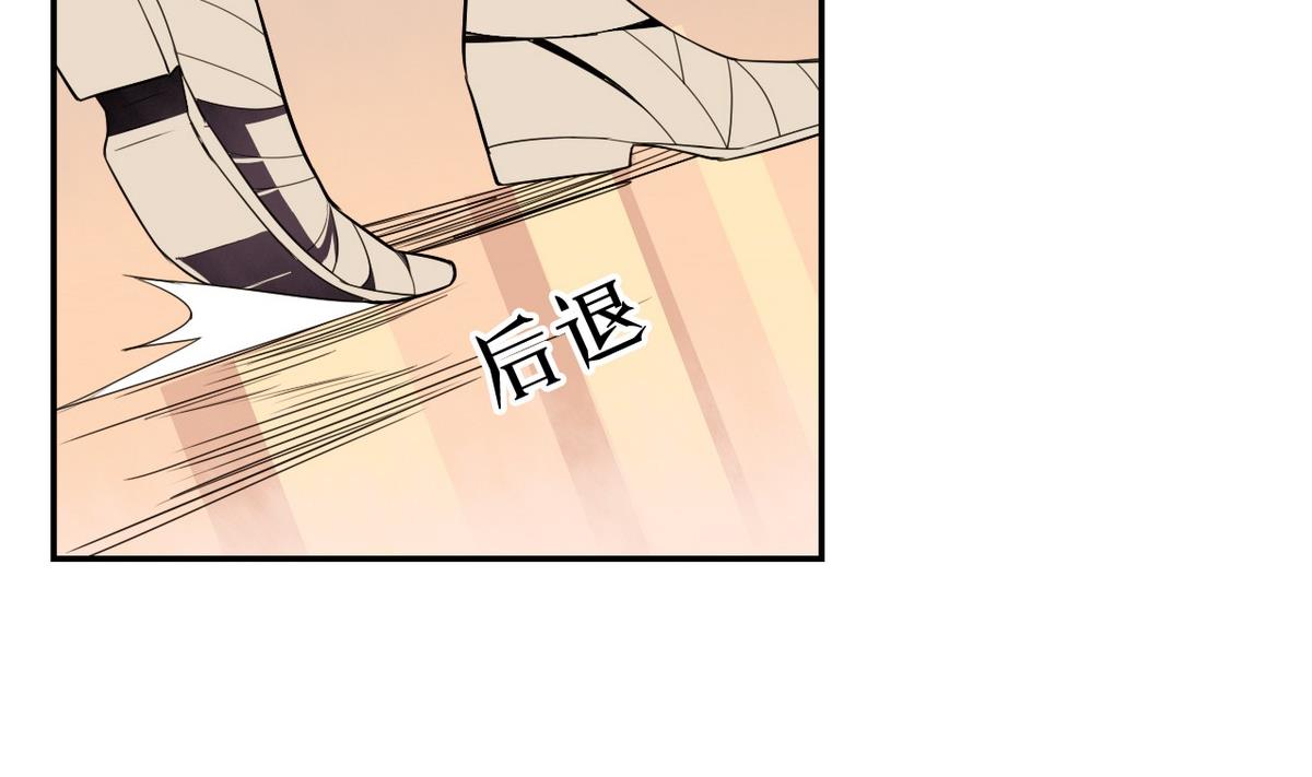 🍸古怪商店 第50话 溯声虫 下 第37页