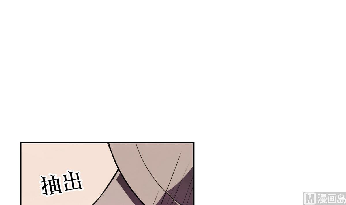 🍸古怪商店 第50话 溯声虫 下 第45页