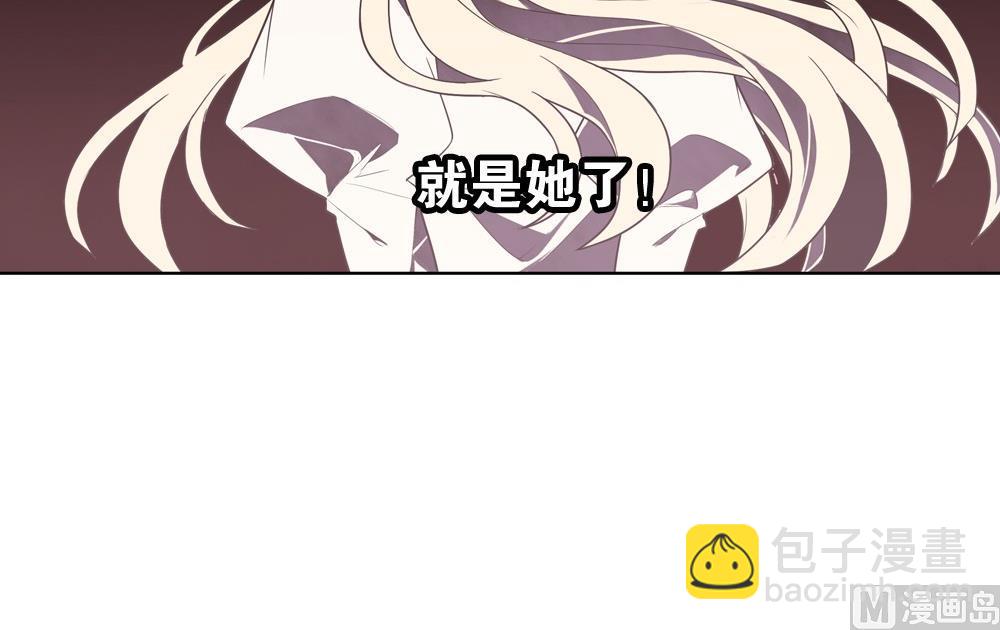 🍸古怪商店 第51话 艾伦家族的笔记 下 第42页