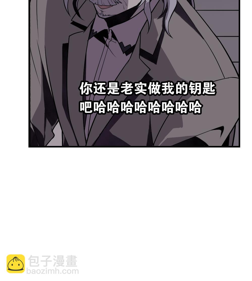 🍸古怪商店 第51话 艾伦家族的笔记 下 第50页