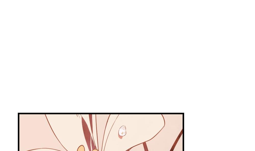 🍸古怪商店 第51话 艾伦家族的笔记 下 第8页