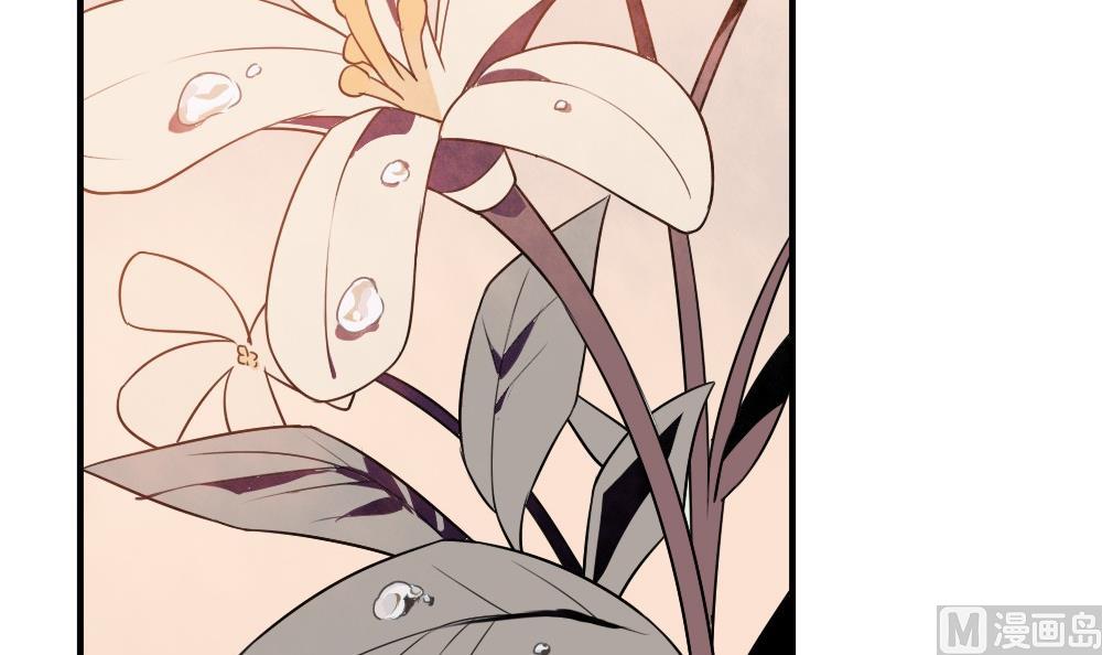 🍸古怪商店 第51话 艾伦家族的笔记 下 第9页