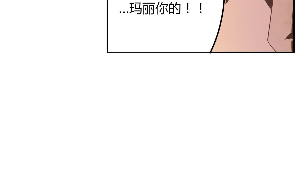 🍸古怪商店 第52话 神明庇佑 下 第14页