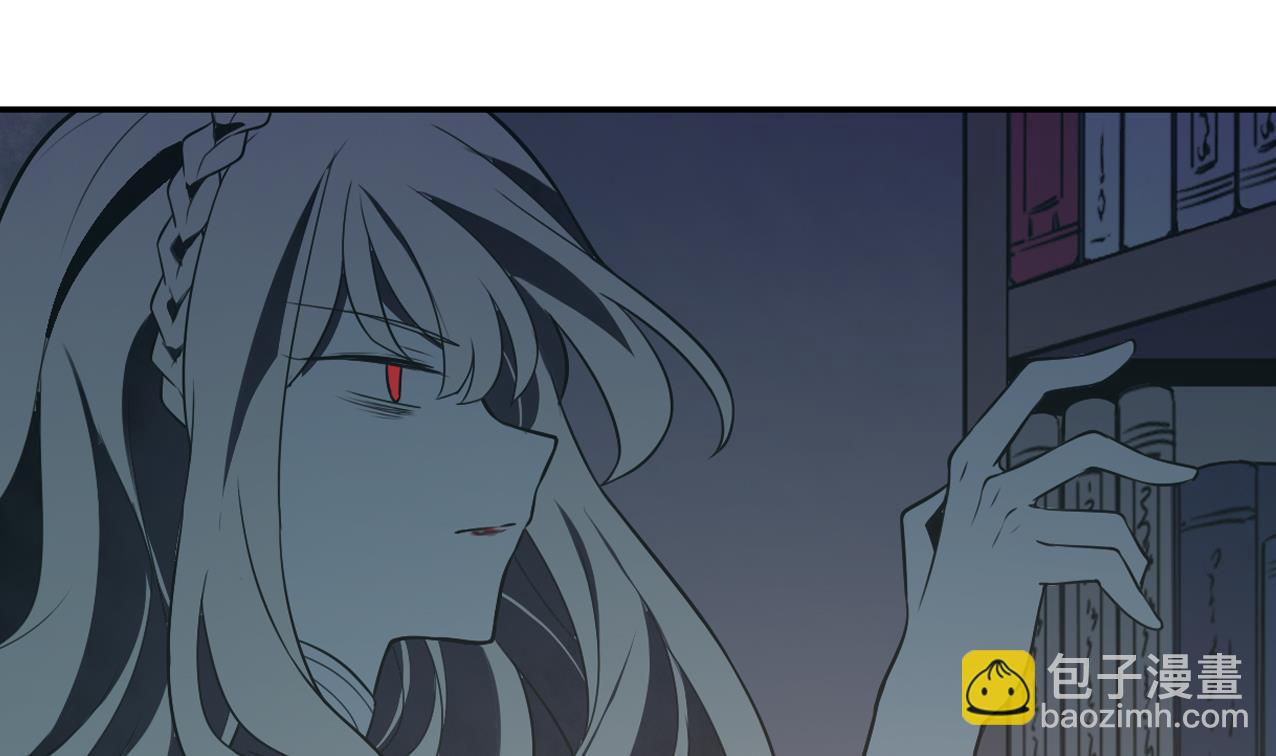 🍸古怪商店 第55话 逃出魔掌 第10页