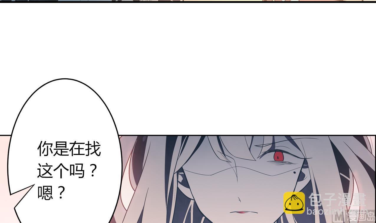 🍸古怪商店 第55话 逃出魔掌 第12页