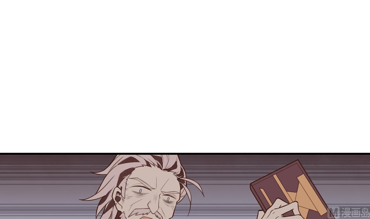 🍸古怪商店 第55话 逃出魔掌 第27页