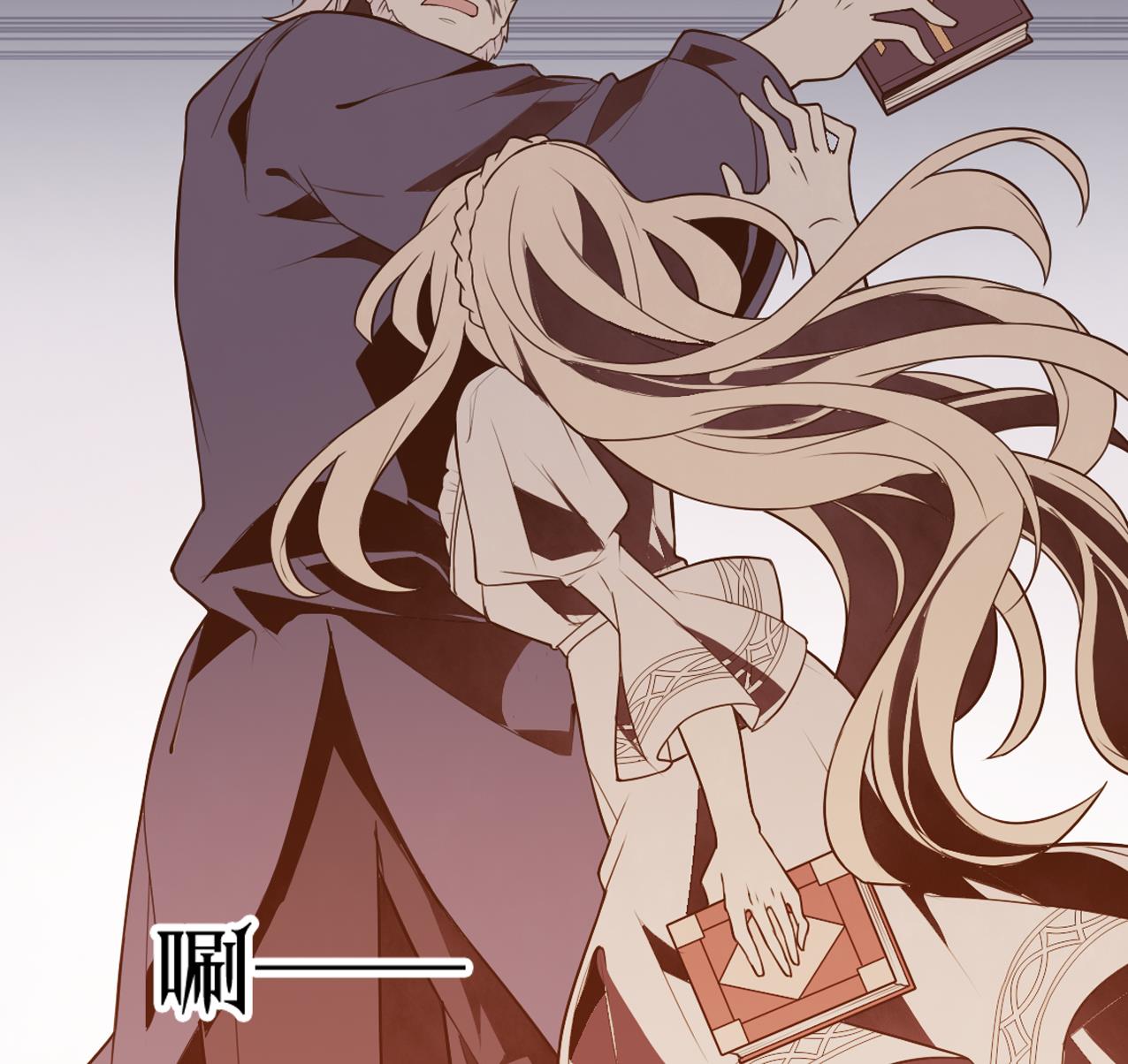 🍸古怪商店 第55话 逃出魔掌 第28页