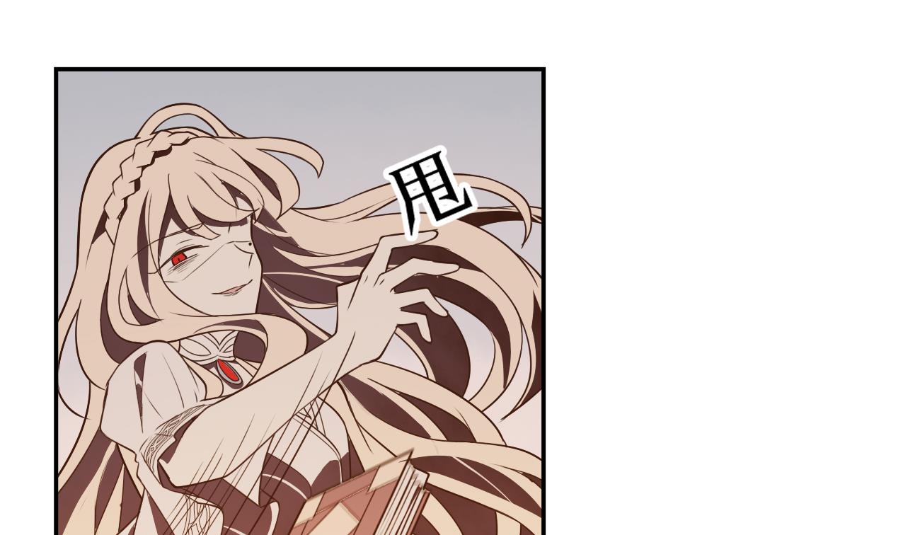 🍸古怪商店 第55话 逃出魔掌 第31页
