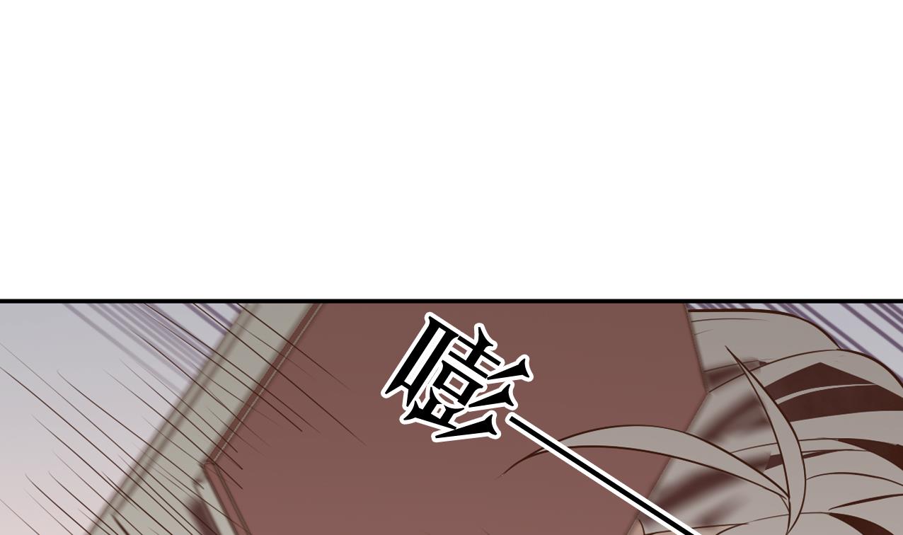 🍸古怪商店 第55话 逃出魔掌 第34页