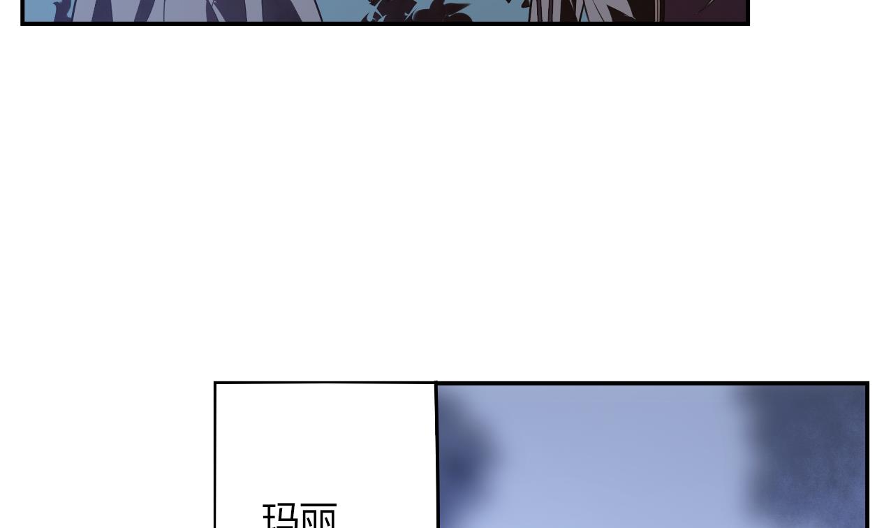 🍸古怪商店 第55话 逃出魔掌 第46页