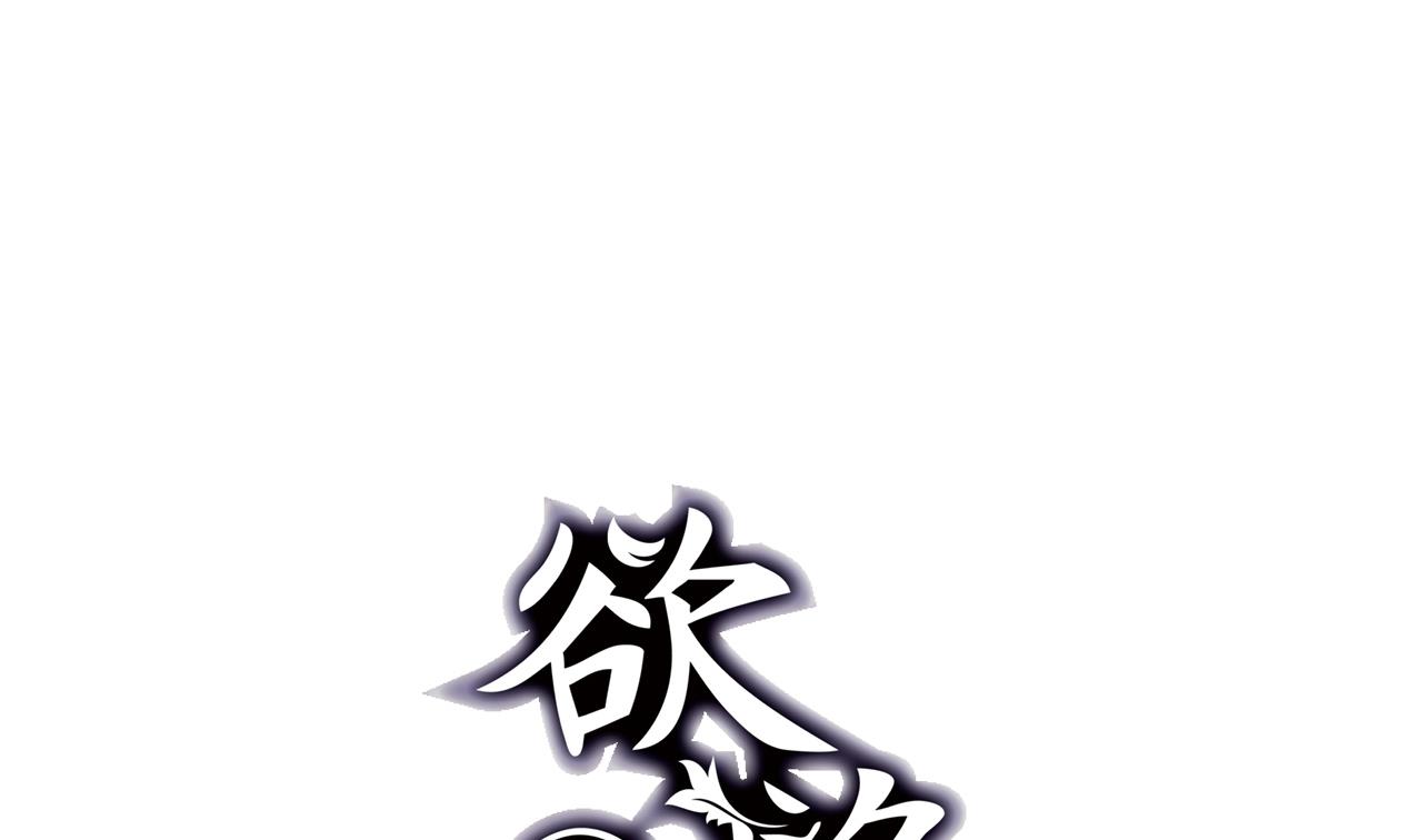 🍸古怪商店 第57话 最后一声主人 第1页