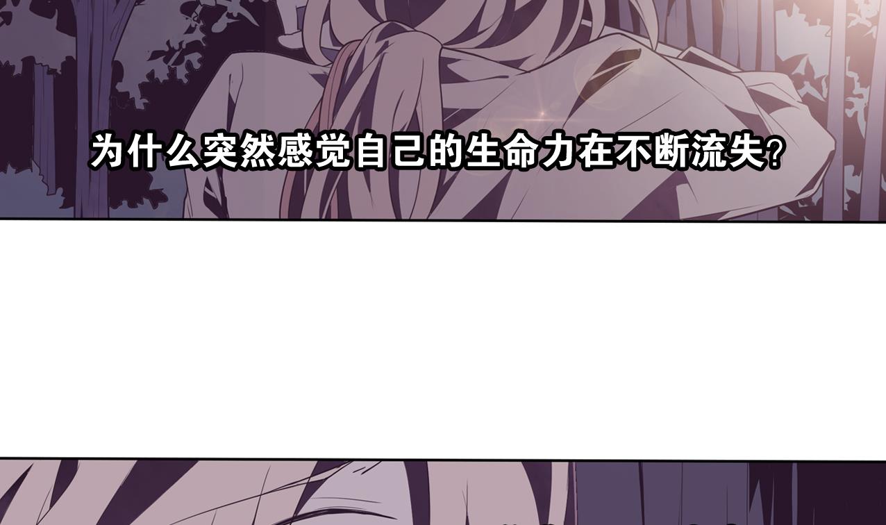 🍸古怪商店 第57话 最后一声主人 第13页