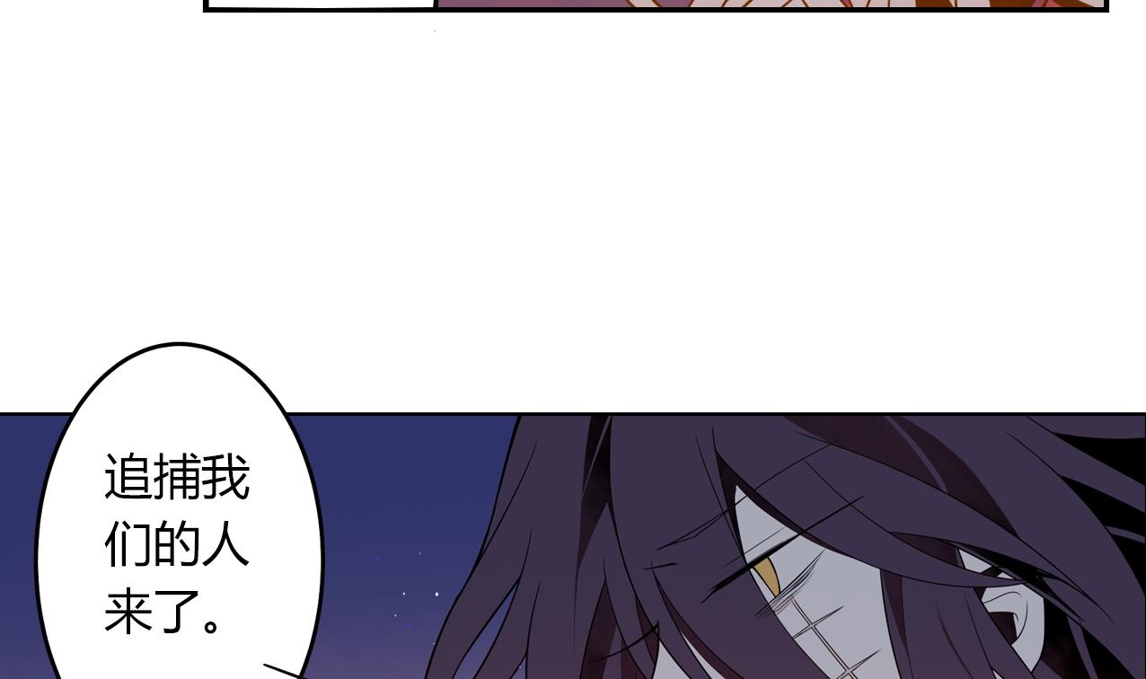 🍸古怪商店 第57话 最后一声主人 第26页