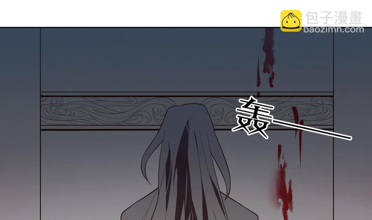 🍸古怪商店 第59话 味道 第23页
