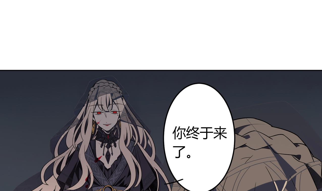🍸古怪商店 第59话 味道 第26页