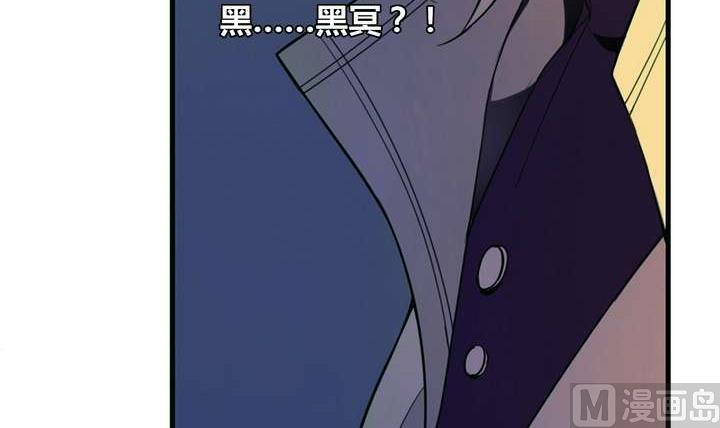 🍸古怪商店 第8话 重生 上 第36页