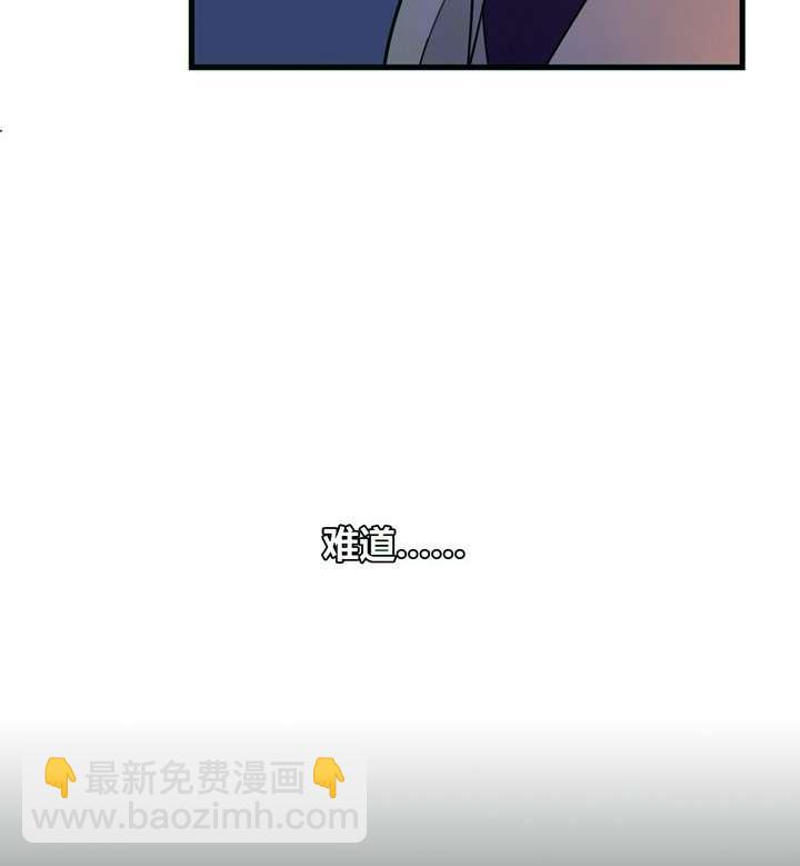 🍸古怪商店 第8话 重生 上 第37页