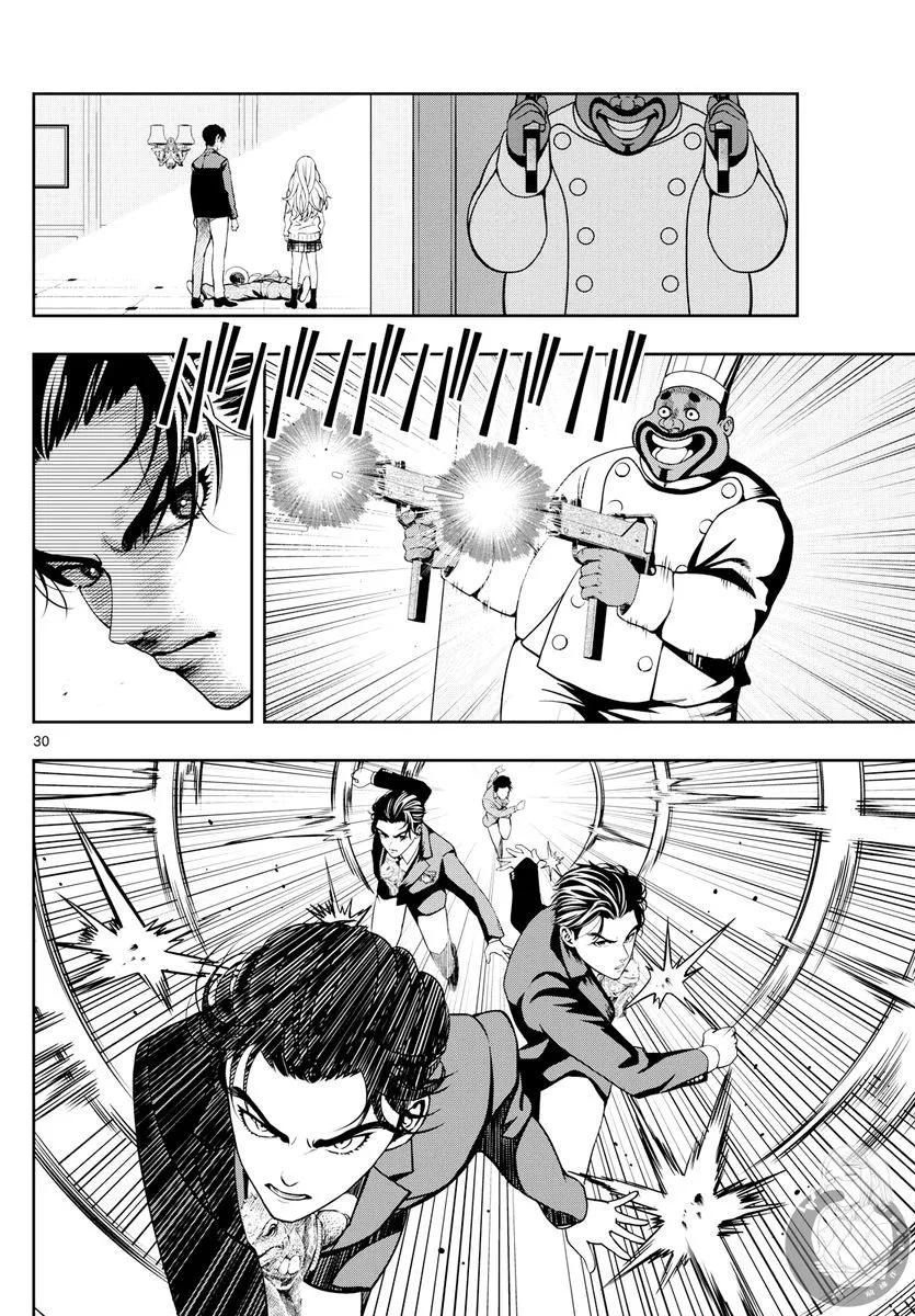 🍸古古路姬瑠的一切秘密 第02话 第31页