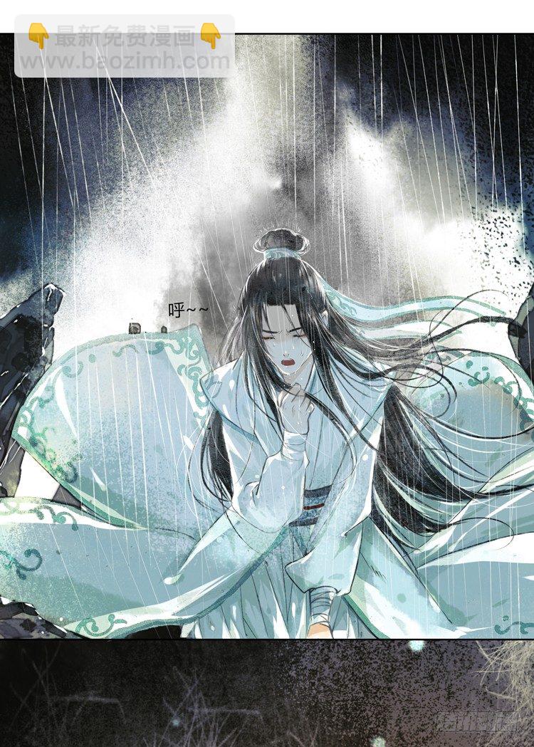 与君初相识(1/2)-第2话