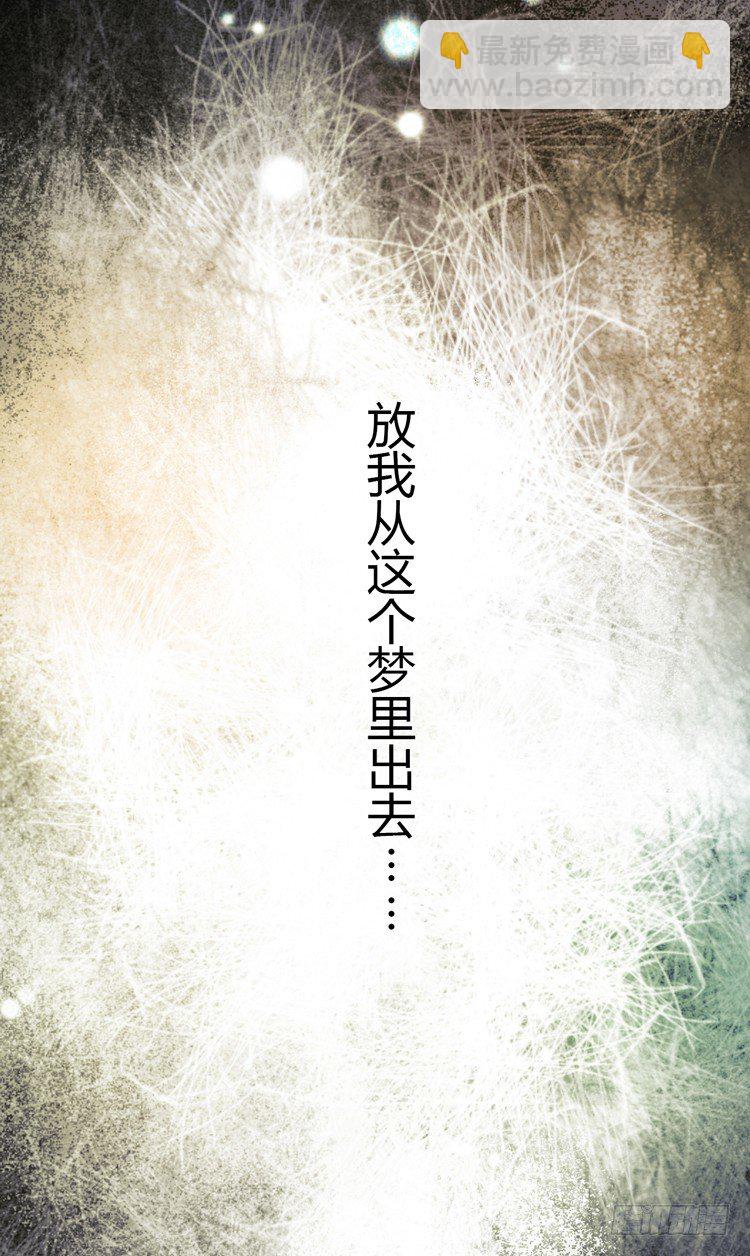 与君初相识(1/2)-第2话