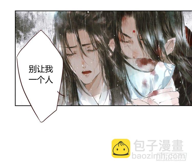 与君初相识(1/2)-第2话