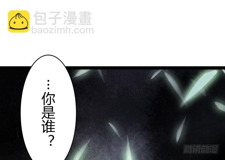 与君初相识(1/2)-第2话